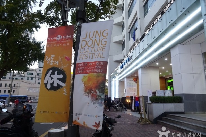 Jungdong Culture Festival  (6/7)
