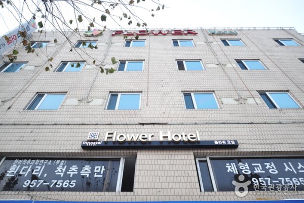 BENIKEA Hotel Flower