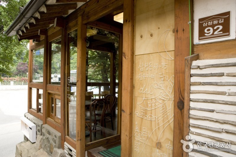 Café Moon  (9/29)
