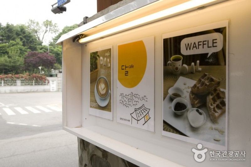 Café Moon  (11/29)