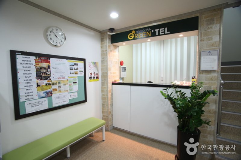 Hotel Sleepy Panda - Goodstay  (3/18)