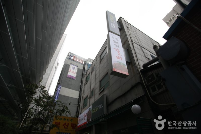 Hotel Sleepy Panda - Goodstay  (9/18)