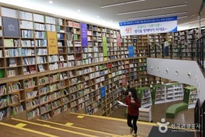 Seoul Metropolitan Library 