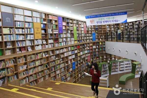 Seoul Metropolitan Library