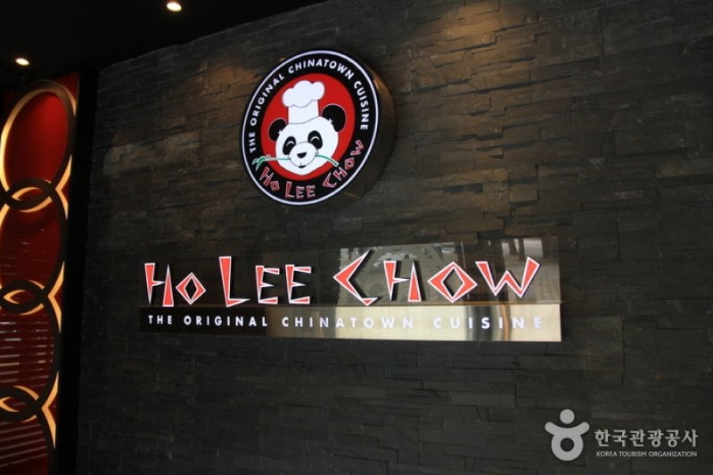 Ho Lee Chow - Dogok Branch  (2/5)