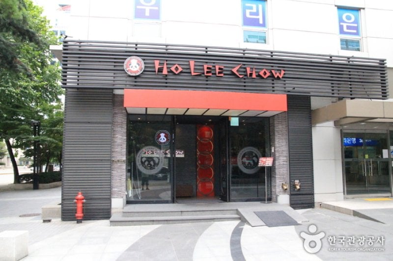 Ho Lee Chow - Dogok Branch  (3/5)