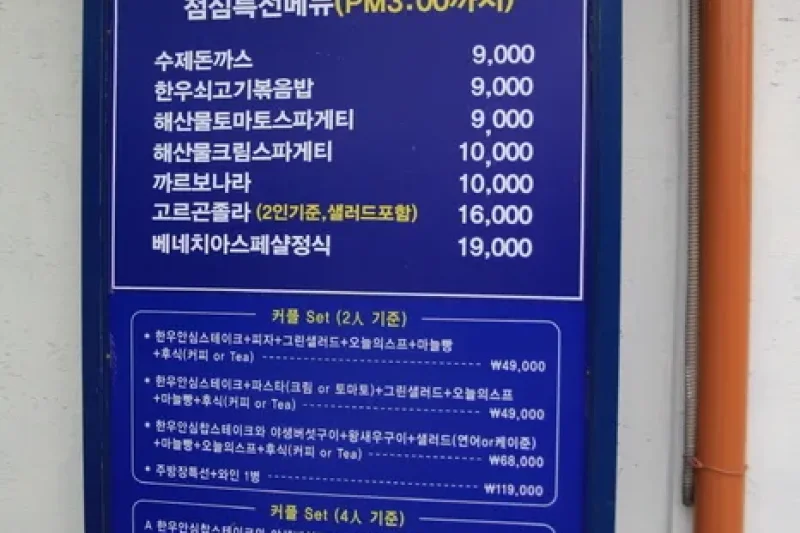 Venezia (베네치아) (3/5)
