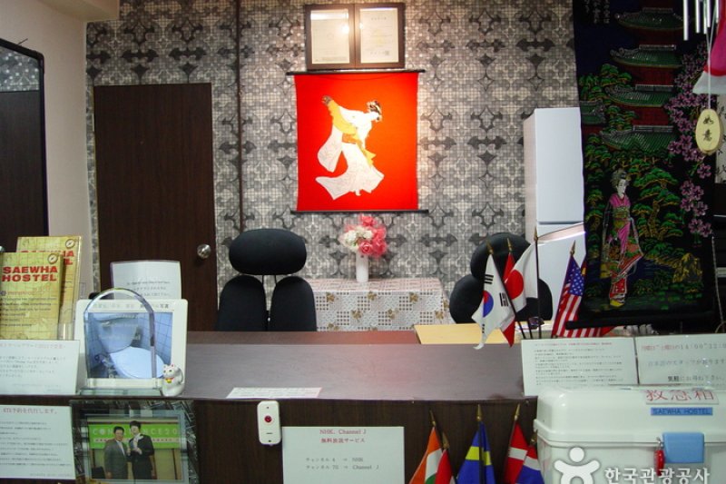Saewha Hostel - Goodstay  (5/11)