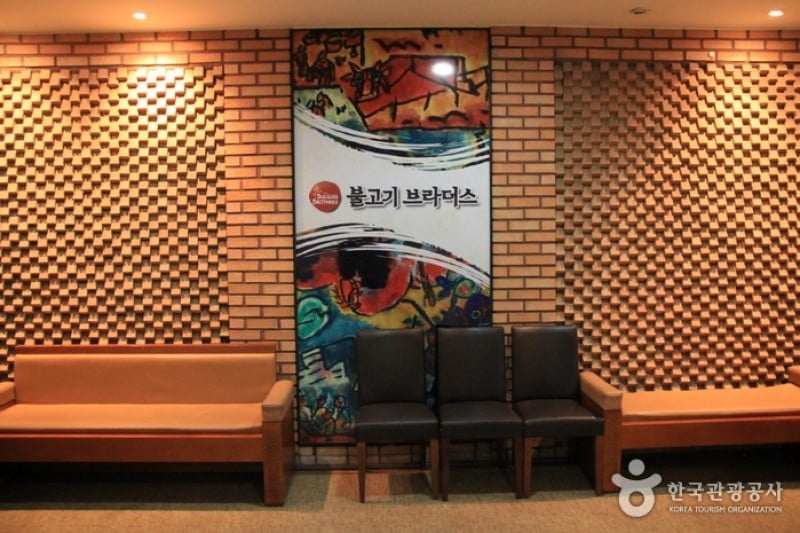 Bulgogi Brothers - Gangnam Branch  (2/18)