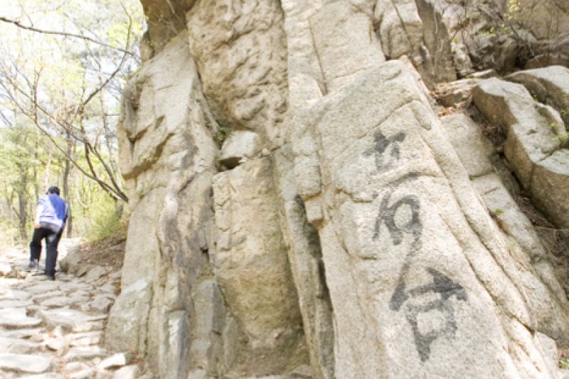 Buramsan Mountain (불암산)