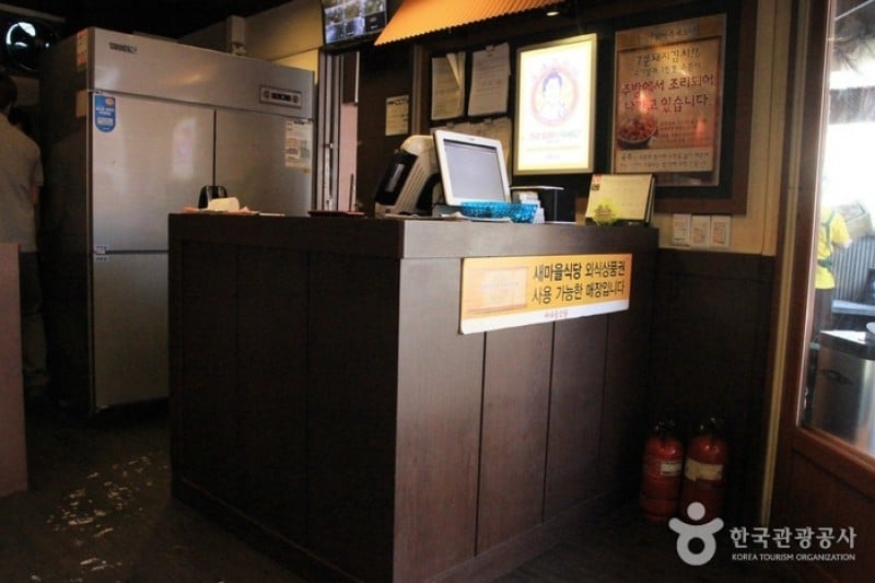 Saemaeul Sikdang - Nonhyeon Branch  (1/12)