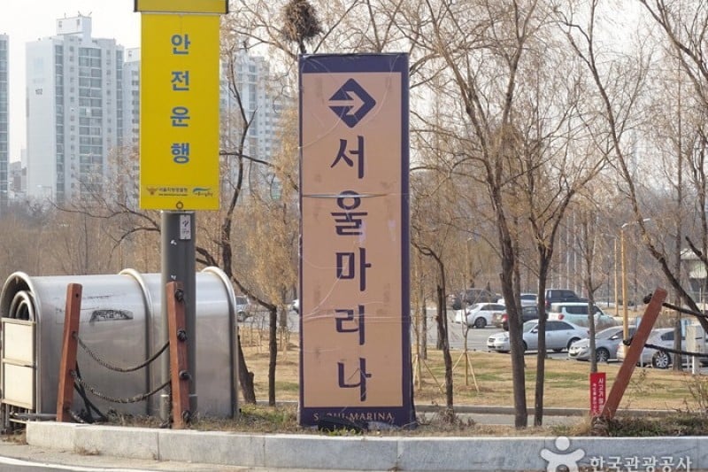 Seoul Marina Club &amp; Yacht  (2/12)
