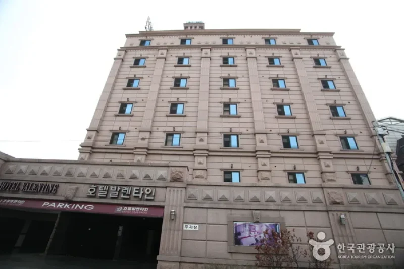 Valentine Hotel - Goodstay  (18/23)