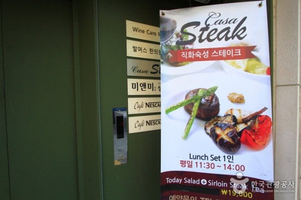 Casa Steak