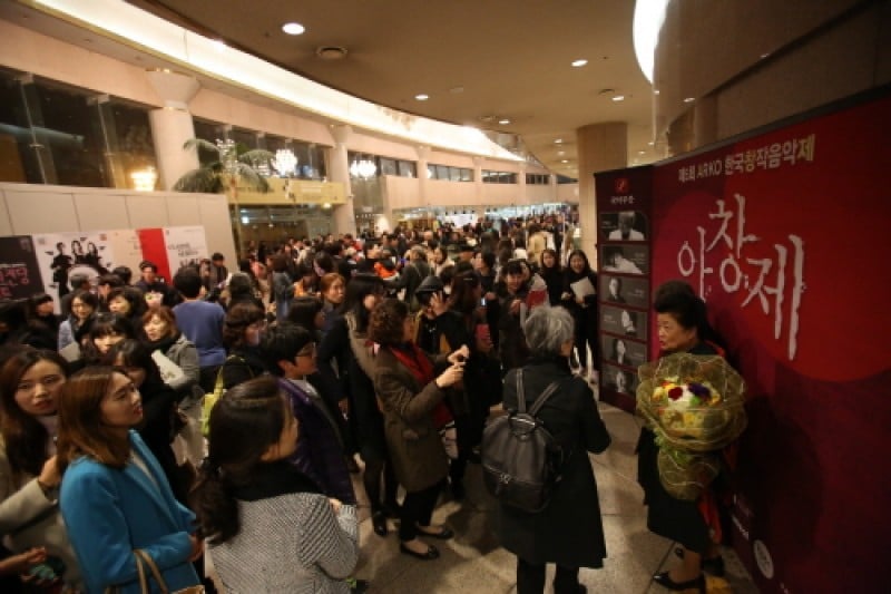 ARKO Contemporary Orchestra Music Festival  (3/4)