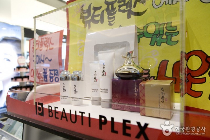 Beautiplex - Time Square Branch  (2/9)