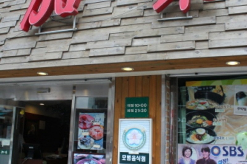 Gami 