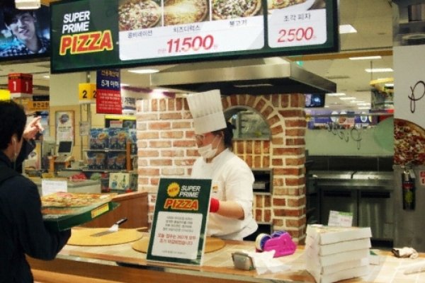 E-mart