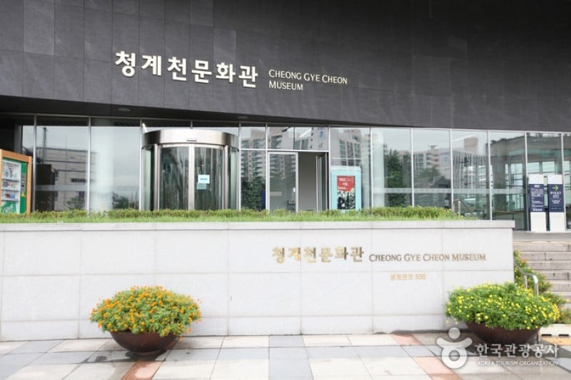 Cheonggyecheon Museum  (13/13)