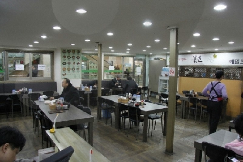 Mijin  (2/12)