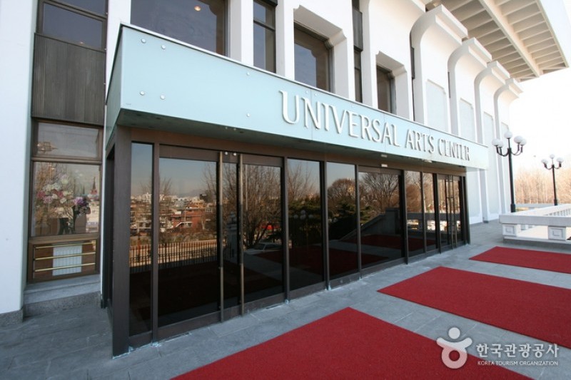 Universal Arts Center  (4/4)