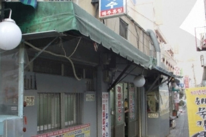Chanyangjip  (1/11)