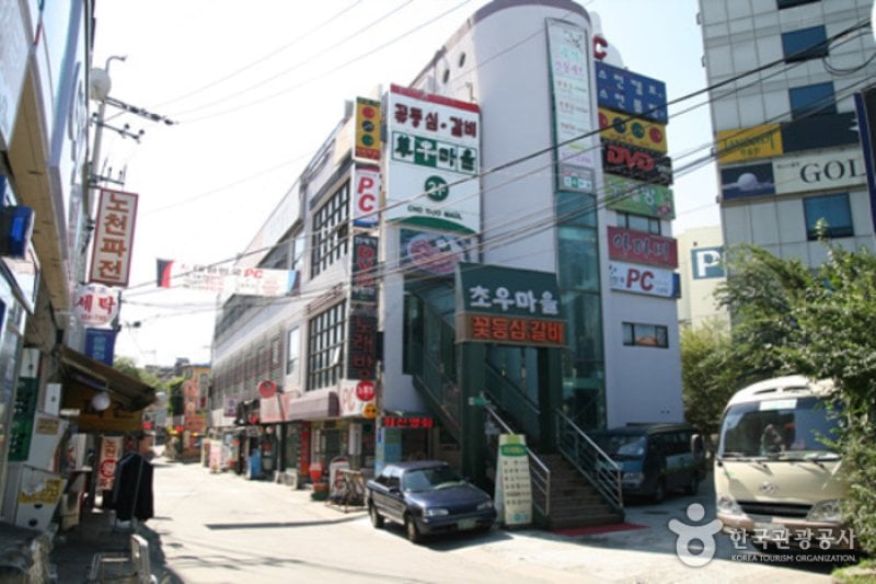 Chowoo Maeul  (1/13)
