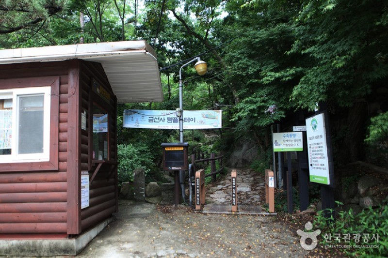 Geumseonsa Temple  (9/13)