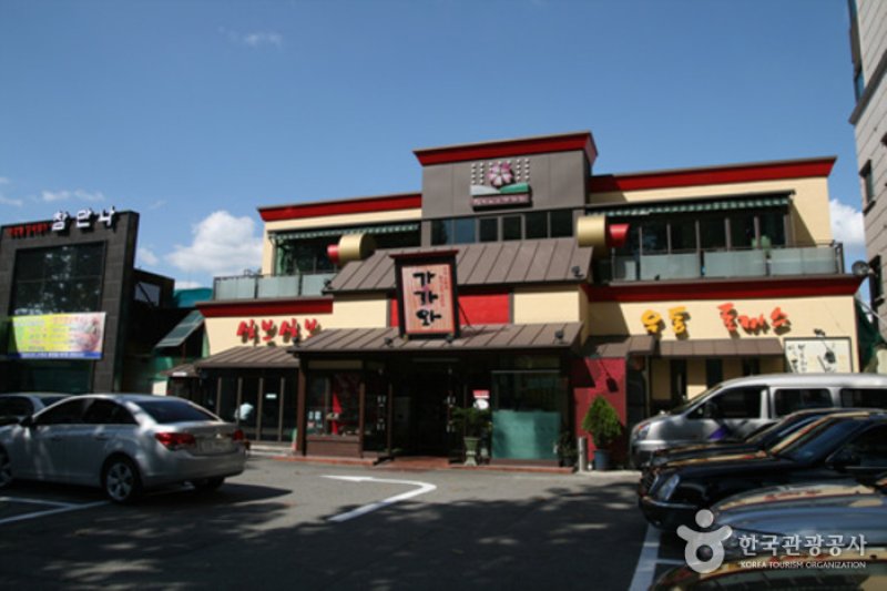 Gagawa (1/14)