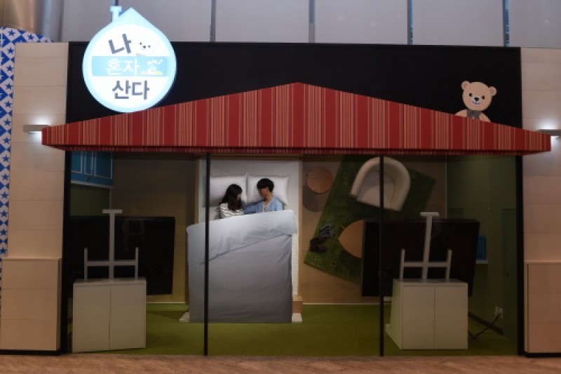 MBC World Munhwa Broadcasting Corp. Theme Park  (20/32)