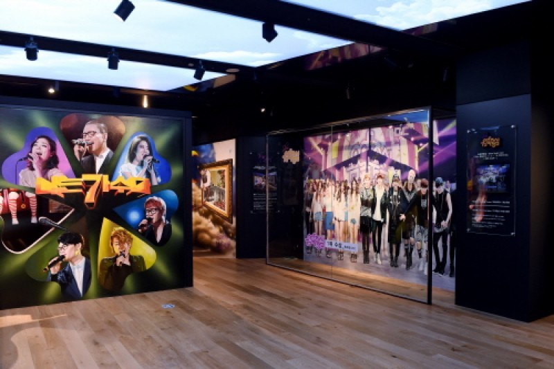 MBC World Munhwa Broadcasting Corp. Theme Park  (21/32)