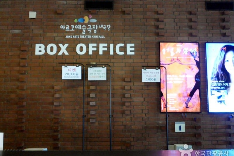 Seoul Dance Festival  (3/5)