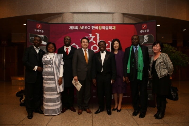 ARKO Contemporary Orchestra Music Festival  (4/4)