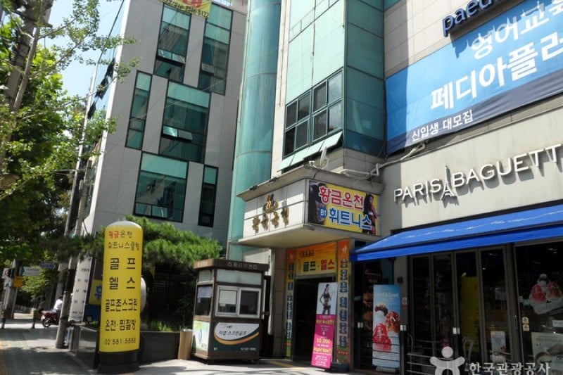 Gold Spa(Hwanggeum Oncheon) (1/4)