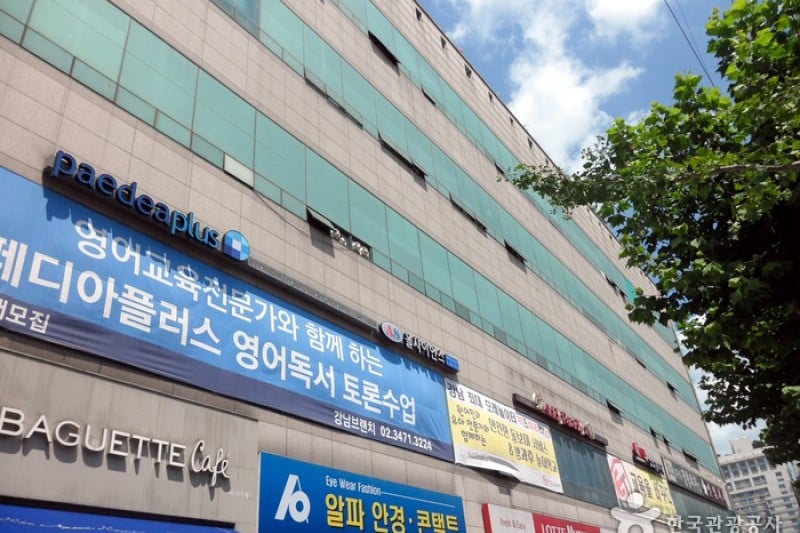 Gold Spa(Hwanggeum Oncheon) (3/4)