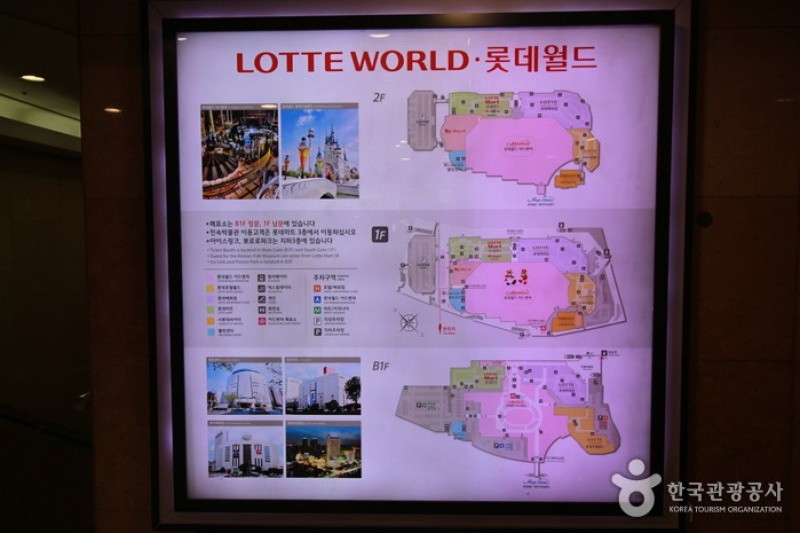 Lotte World Indoor Ice Skating Rink (3/10)