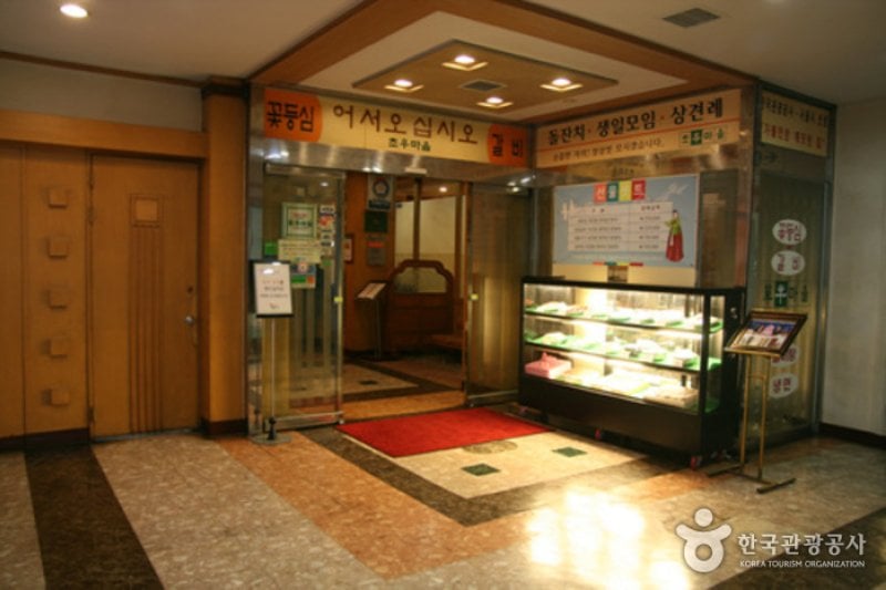 Chowoo Maeul  (6/13)