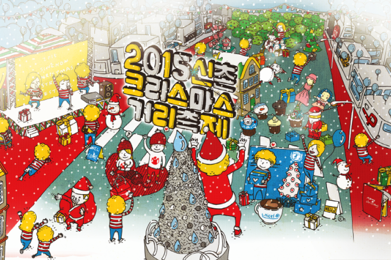 Sinchon  Christmas Market (신촌 크리스마스마켓) (2/17)