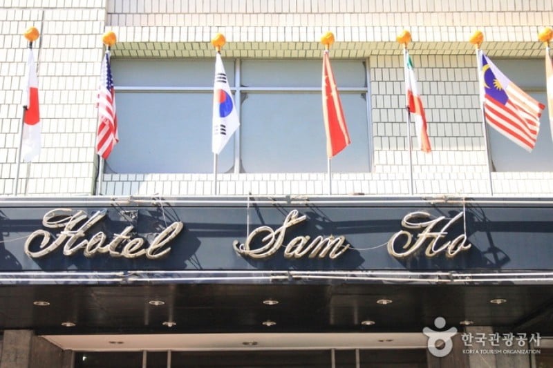 Samho Hotel  (2/4)