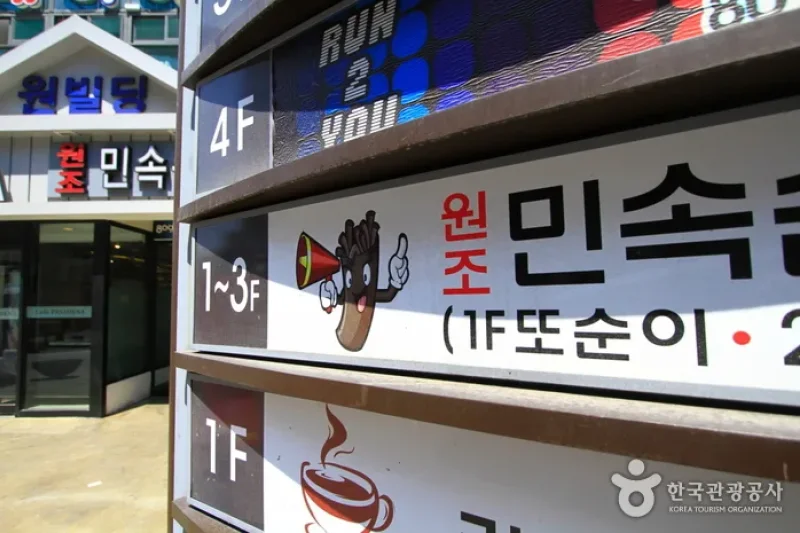 Ttosuni Sundae  (5/5)