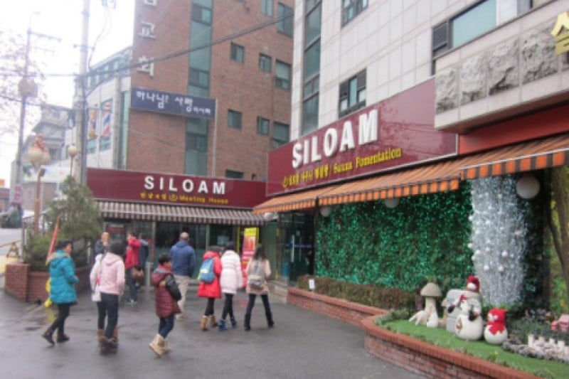 Silloam Fire Pot Sauna (2/10)