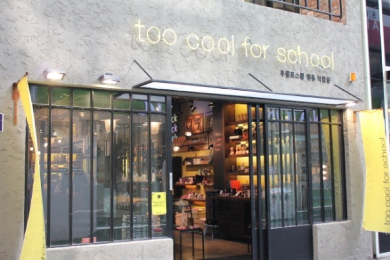 Too Cool for School - Myeongdong Branch (4/4)