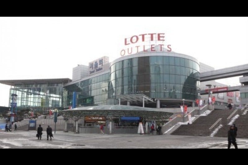 Lotte Outlets - Seoul Station Branch  (1/10)