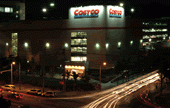 Costco - Yangjae Branch 