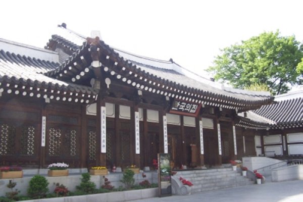The Korea House