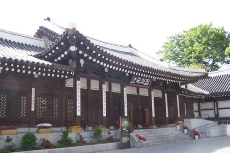 The Korea House  (2/2)