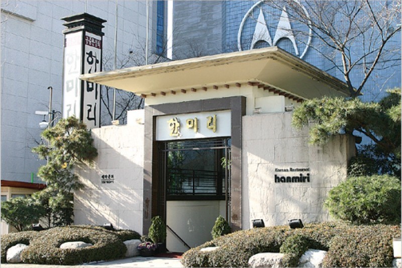 Hanmiri - Main Branch  (1/15)