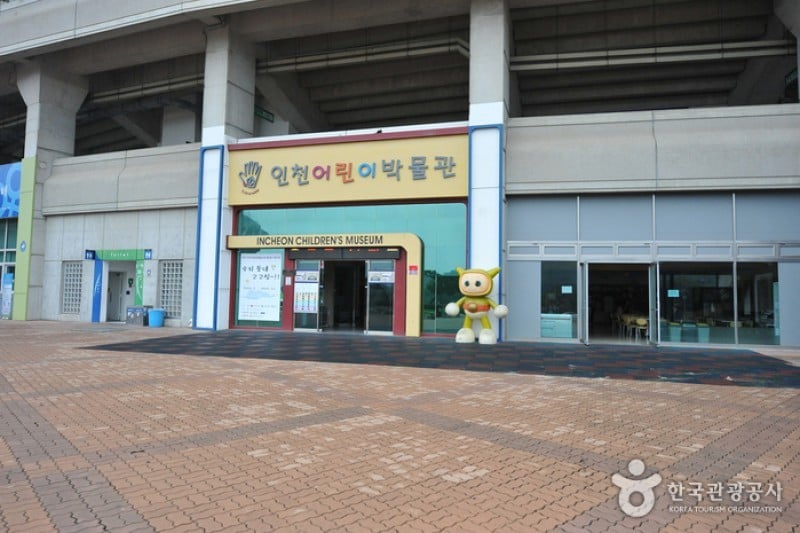 Incheon Children’s Museum  (4/4)