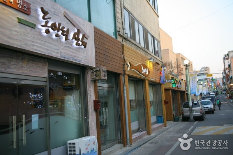 Dong-Incheon Samchi  (2/8)