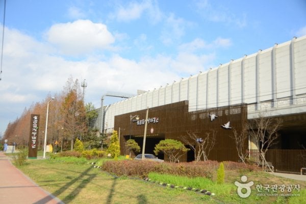 Sorae Ecology Park